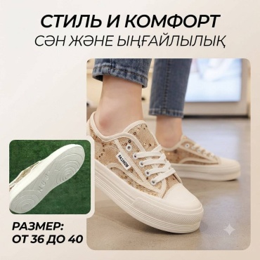 Кроссовки FASHION хаки