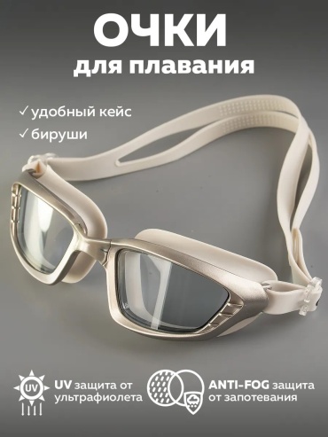630099960 для женщин серый