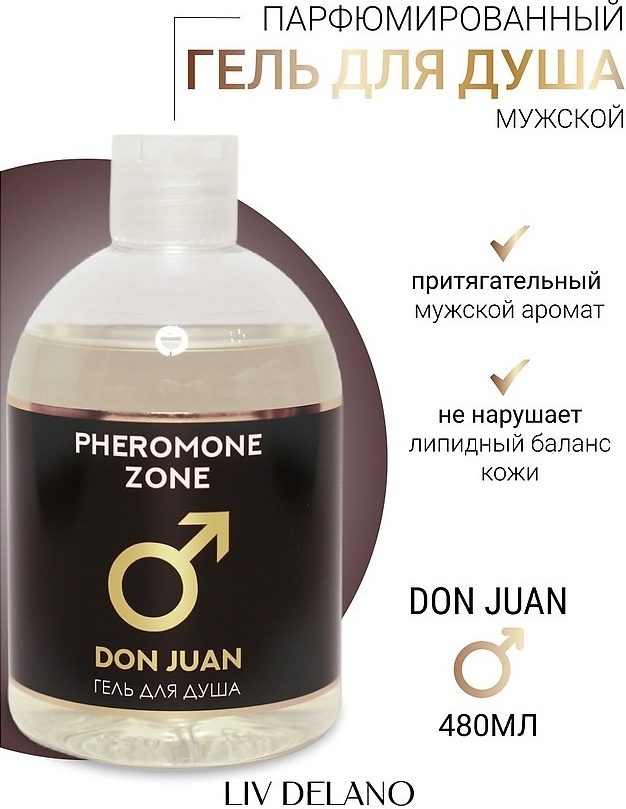 Liv Delano Don Juan гель 480 мл