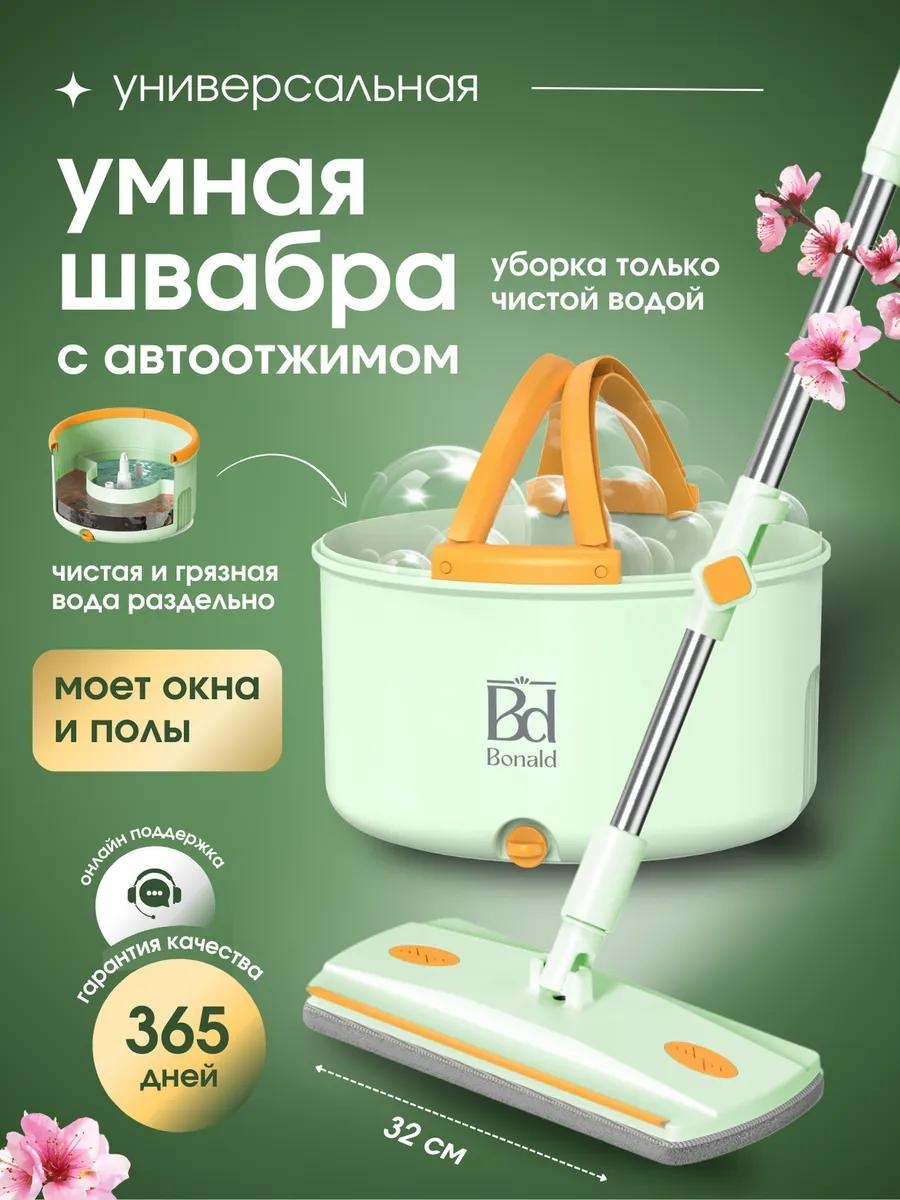 Швабра универсальная , материал насадки: микрофибра, фибра, черный
