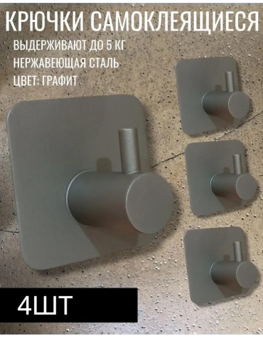 Держатель 532731434 1 шт, сталь