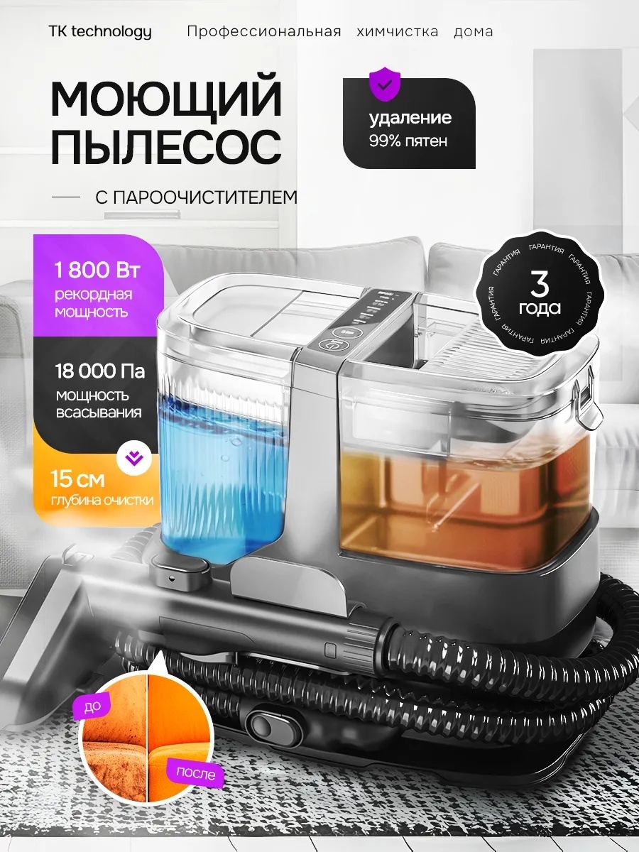 Пылесос VIRTUS K18 серый