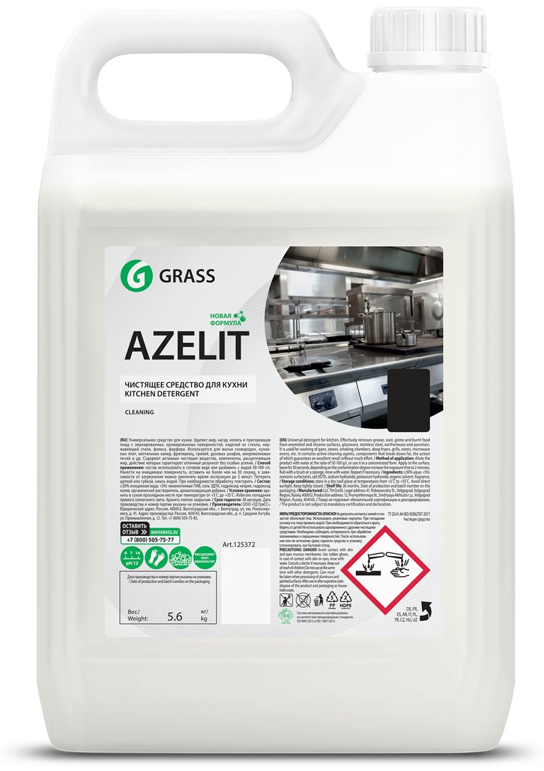 Grass Azelit 5.6 мл
