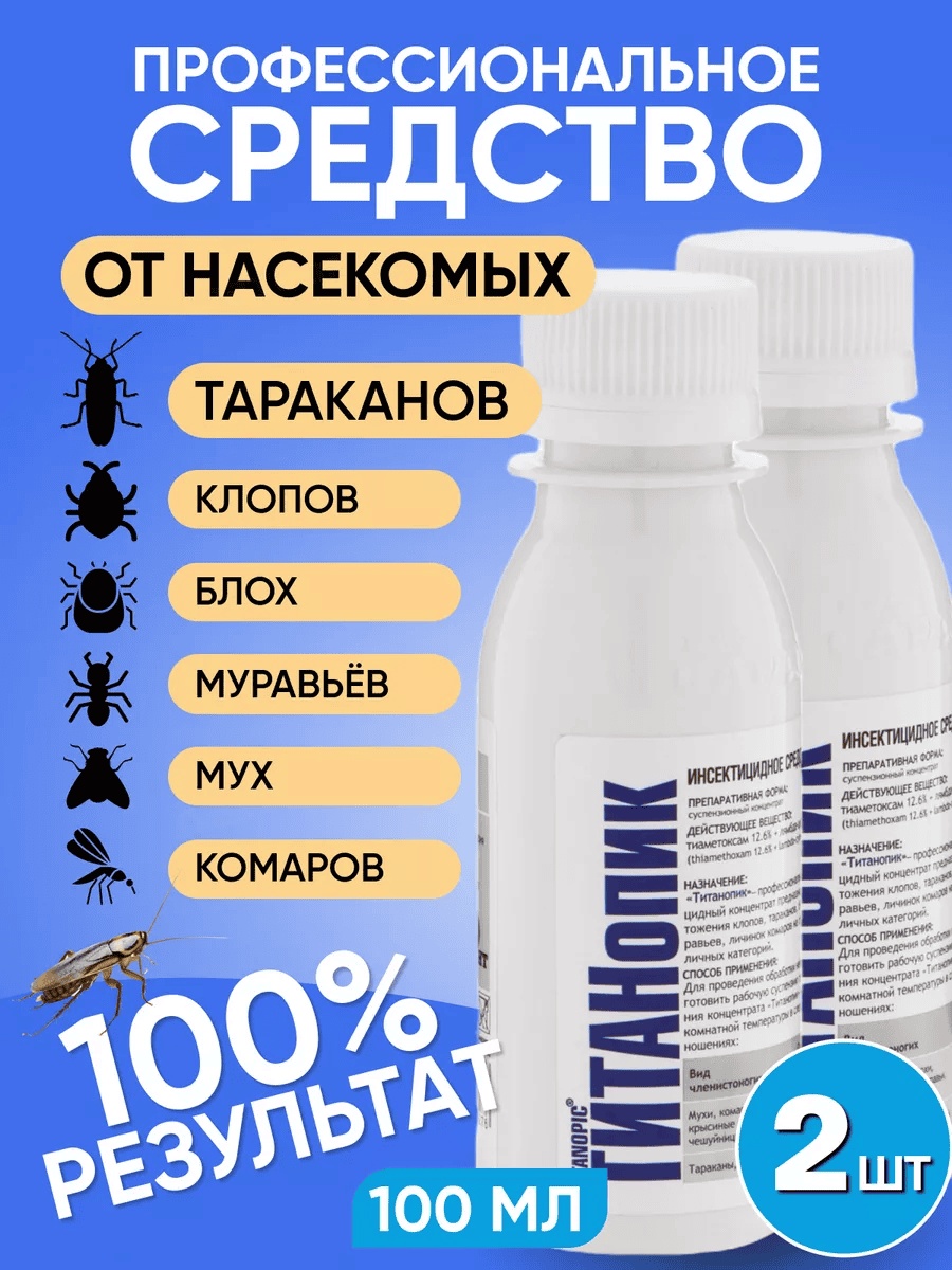 Жидкость 139112404
