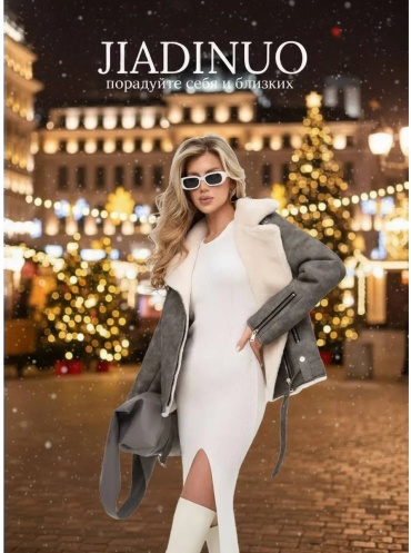 Дубленка JIADINUO серый