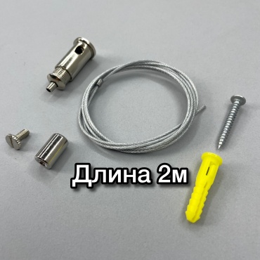 Набор крепежа (гайка) , 1 шт.
