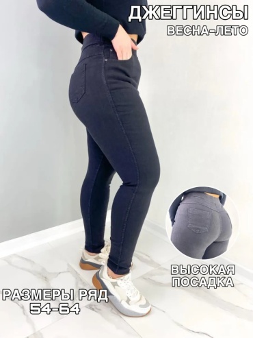 Леггинсы BAO Style черный