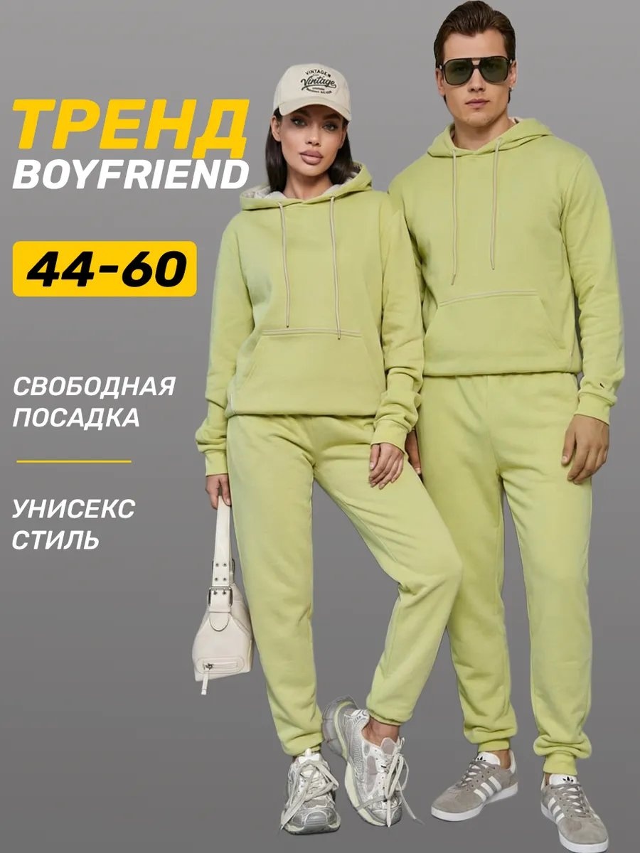 Спортивный костюм бежевый