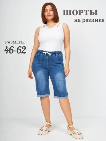 Повседневные шорты синий