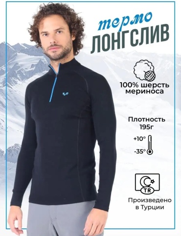 Водолазка LUCCI черный