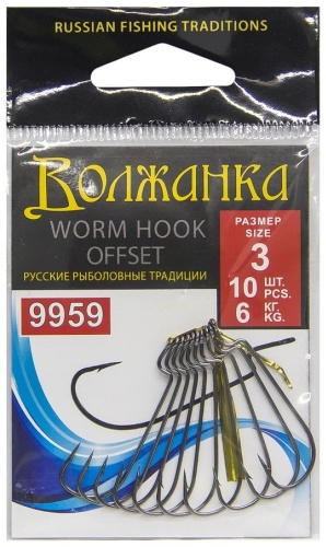 Крючок для рыбалки ВОЛЖАНКА Крючки Worm Offset Hook # 3 (10шт/уп) офсетный черный 10 шт
