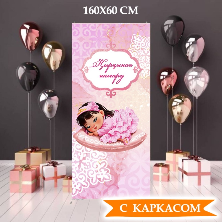 Аяқ киіммен ұрысқан