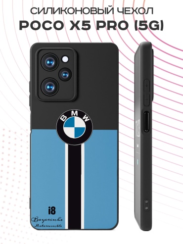 Чехол для POCO Poco X5 Pro рисунок