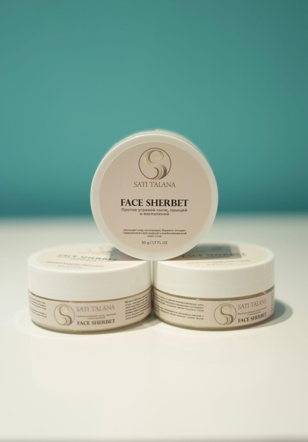 Sati Talana Face sherbet гидрофильный щербет 50 г