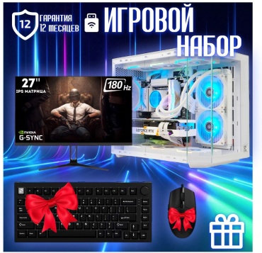 CYBER MARKET R7 7800X3D / RTX 5060 Ti 8 Гб / 64 Гб / SSD 1000 Гб / Win 11