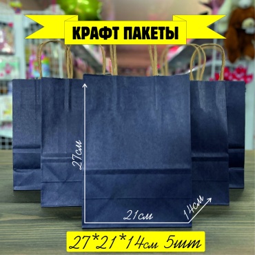 Крафт-пакет 16996015_415924423 крафт-бумага 27 см 5 шт