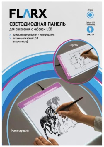 Доска для рисования 856888 мультиколор