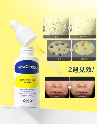 CKD Guaranteed сыворотка Vita C Teca Toning Shot Serum для лица 30 мл