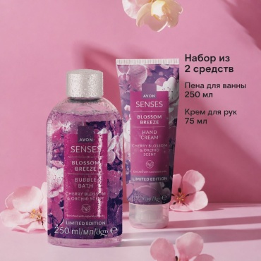 Avon BLOSSOM BREEZE набор для тела унисекс
