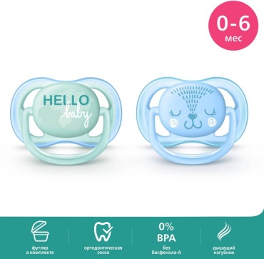 Пустышка Philips Avent SCF343/20, 2 шт, мультиколор