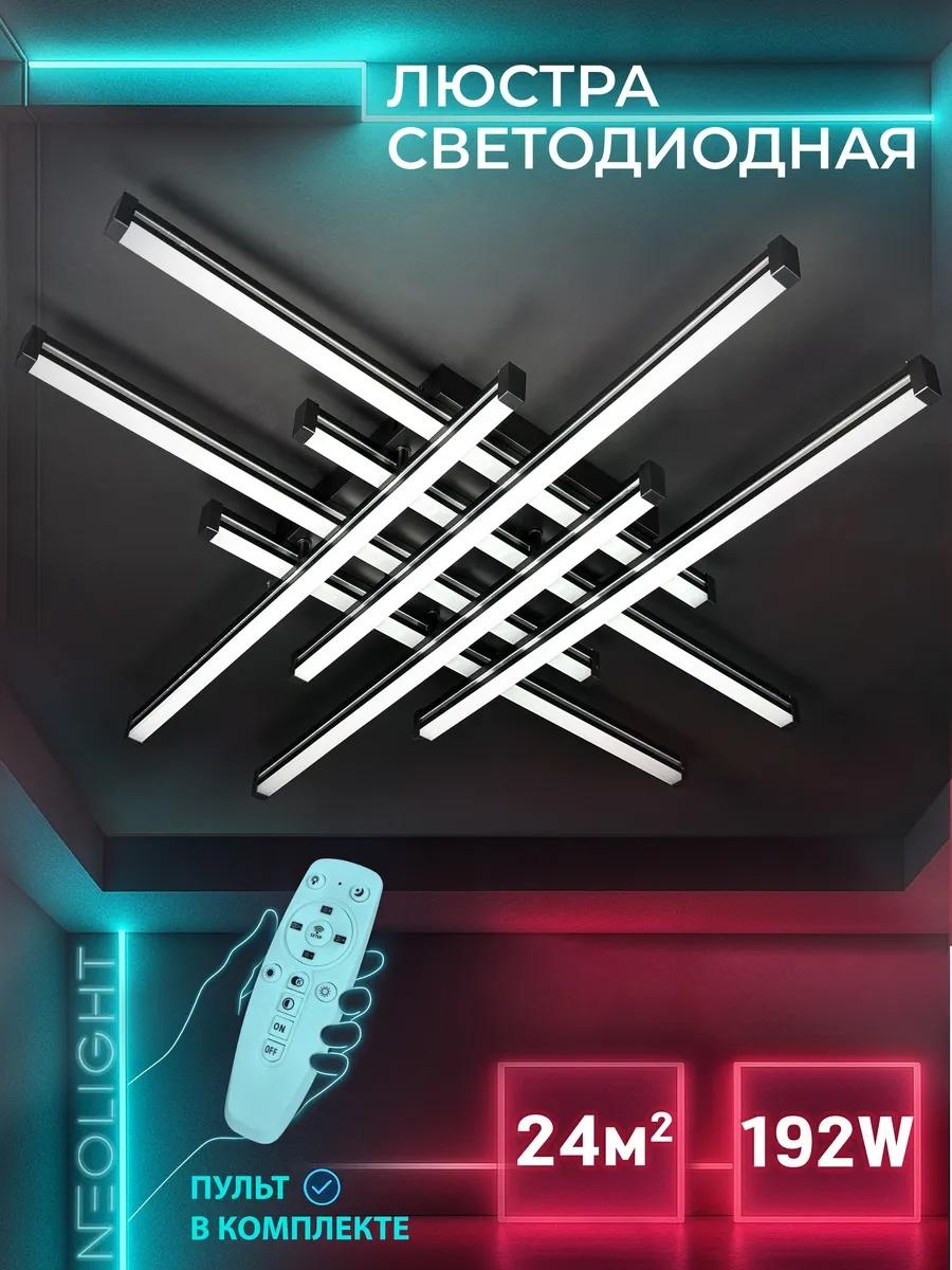 Люстра потолочная LUCCI LED, кол-во ламп: 1 шт