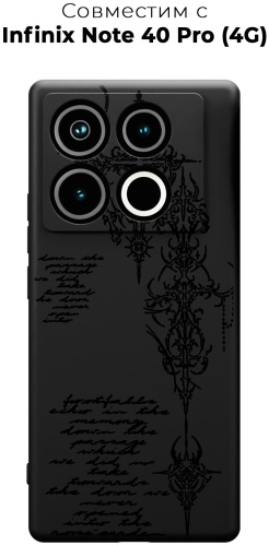 Чехол для Infinix NOTE 40 Pro рисунок