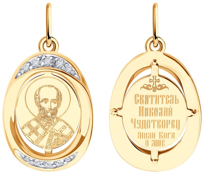 Икона Diamant 6193891 вес 1.54 г золото, фианит