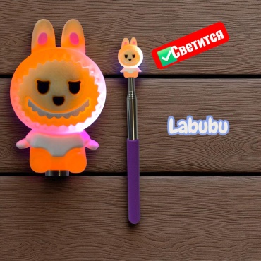 Указка Labubu PP1 фиолетовый 1 шт