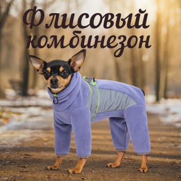 TRAILTAIL комбинезон TT2025-FLS фиолетовый XXL