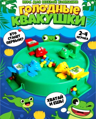 Арена для баттлов ZOZY TOYZ Голодные Лягушки