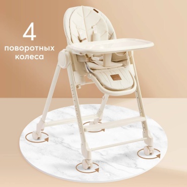 Стульчик классический Happy baby BERNY LUX мультиколор