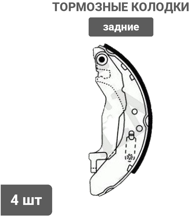 Колодки PATRON PSP271