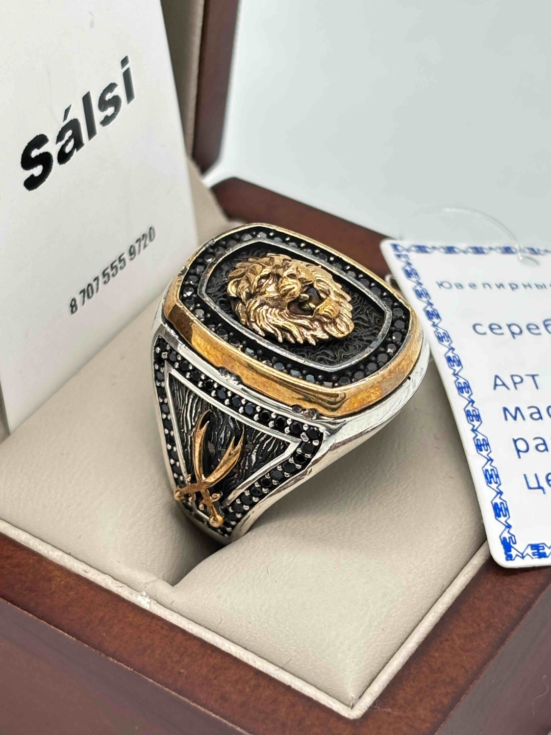 Печатка Sàlsi silver00777 размер 21.5 вес 15 г серебро, без вставок