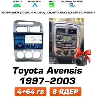 Autolux Toyota Avensis 1997-2003 4+64GB / 8 ядер / Sim-слот в штатное место Toyota