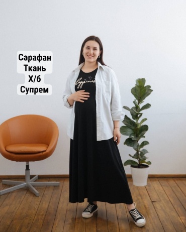 Сарафан, для беременных Puzatiki черный, синий