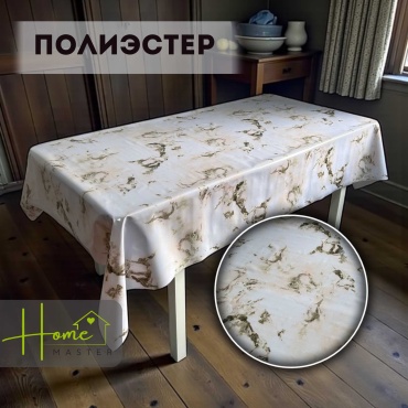 Скатерть Home Master Скала 350x139 см, полиэстер, 1 шт