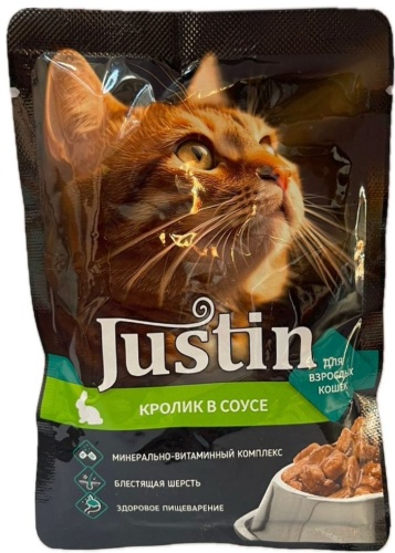 Justin кусочки в соусе кролик 75 г 40 шт