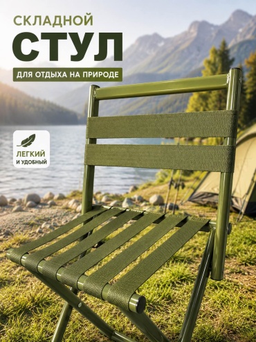 Dumorix стул DMR-FC01G зеленый