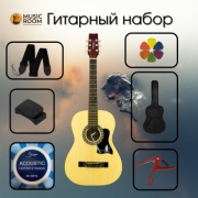 Гитара акустическая Music Room RW38 set 1