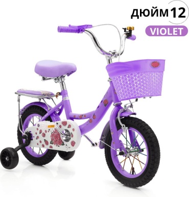 Велосипед 12 2025 12 дюймов фиолетовый