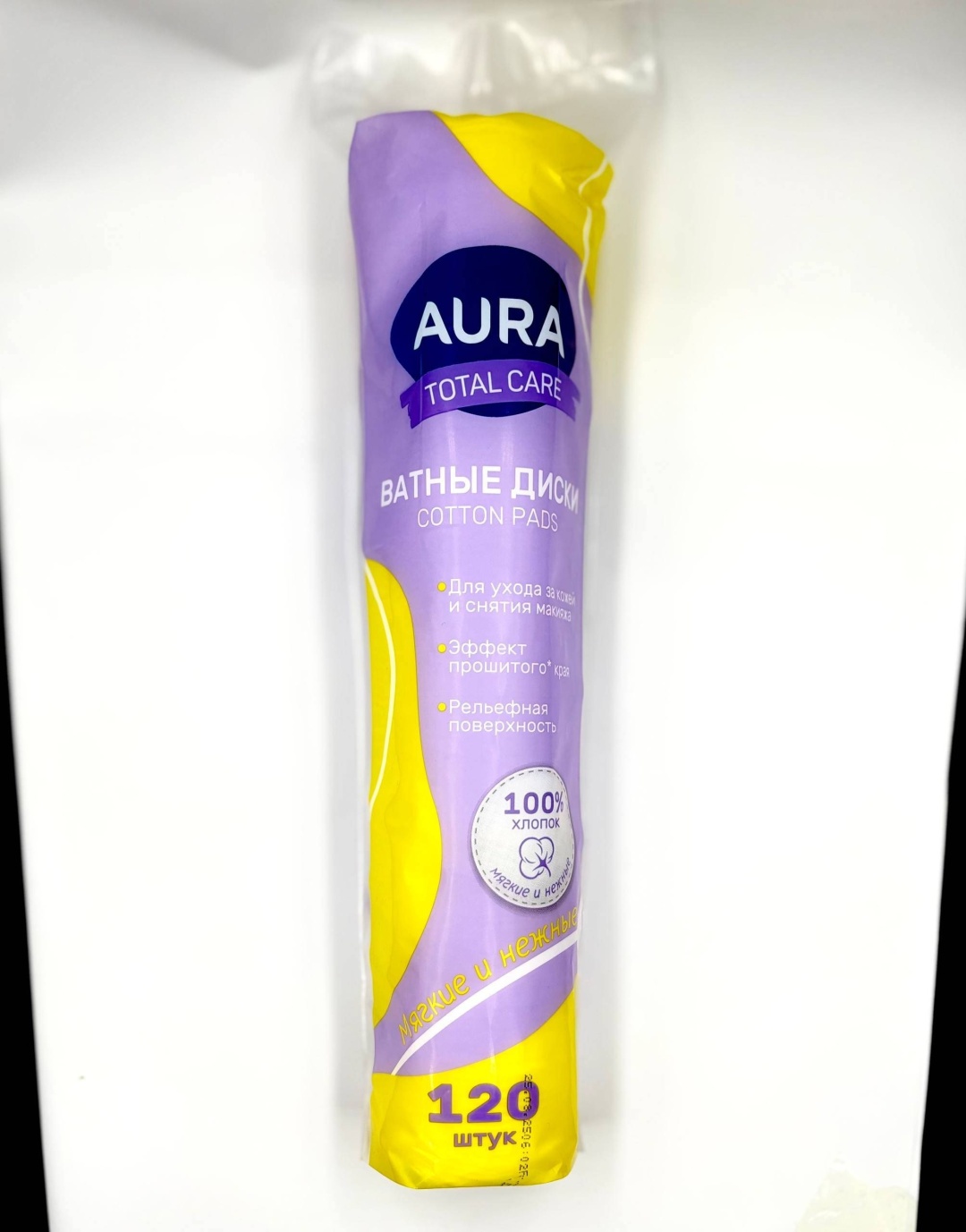 AURA KZ ватные диски Total care 120 шт