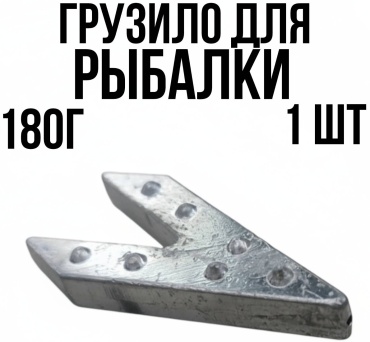 Ласточкин хвост У Гаврилыча 180 г