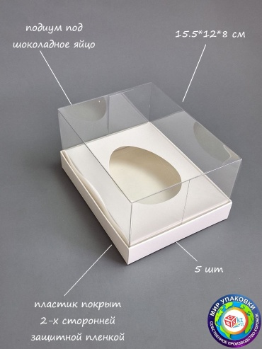 Набор коробок Fortress box 5 шт, 15.5х12х8 см