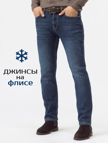 Джинсы прямые синий
