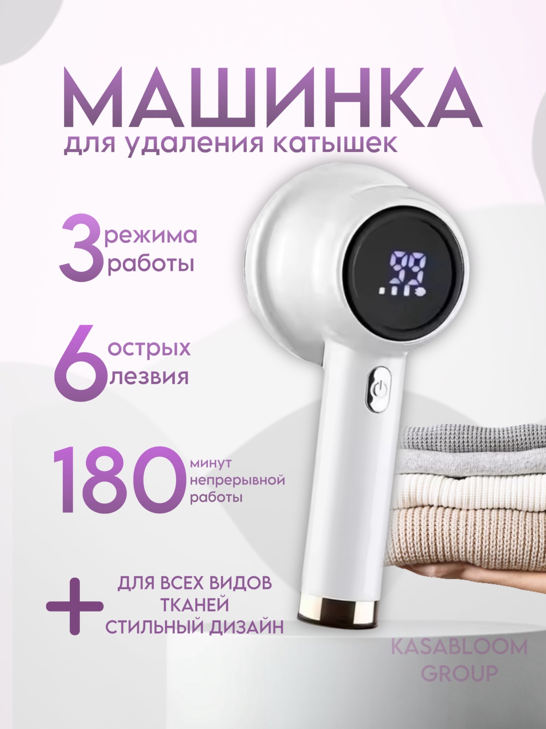 Машинка OEM M-2