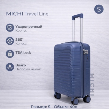 Чемодан MICHI Travel Line полипропилен 40 л темно-синий