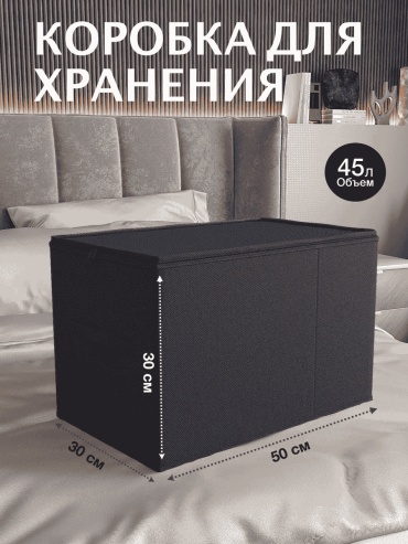 Органайзер универсальное синий, 1 шт