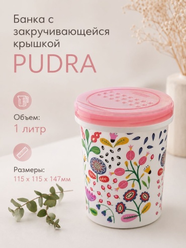 Plast Team контейнер 4690290050821 1 шт, пластик