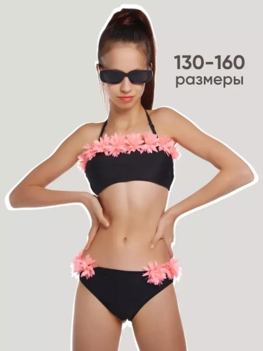 Раздельный купальник розовый