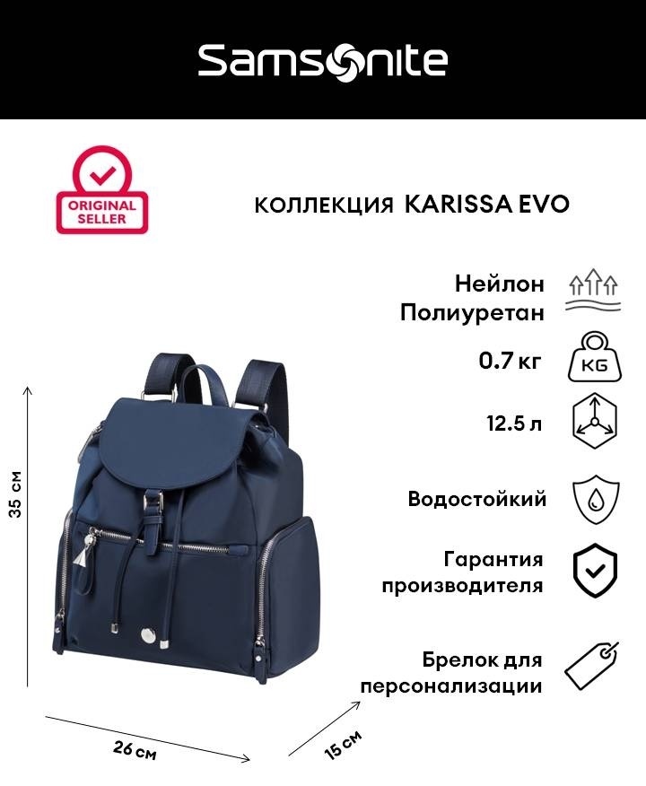 Рюкзак Samsonite нейлон, полиуретан фиолетовый